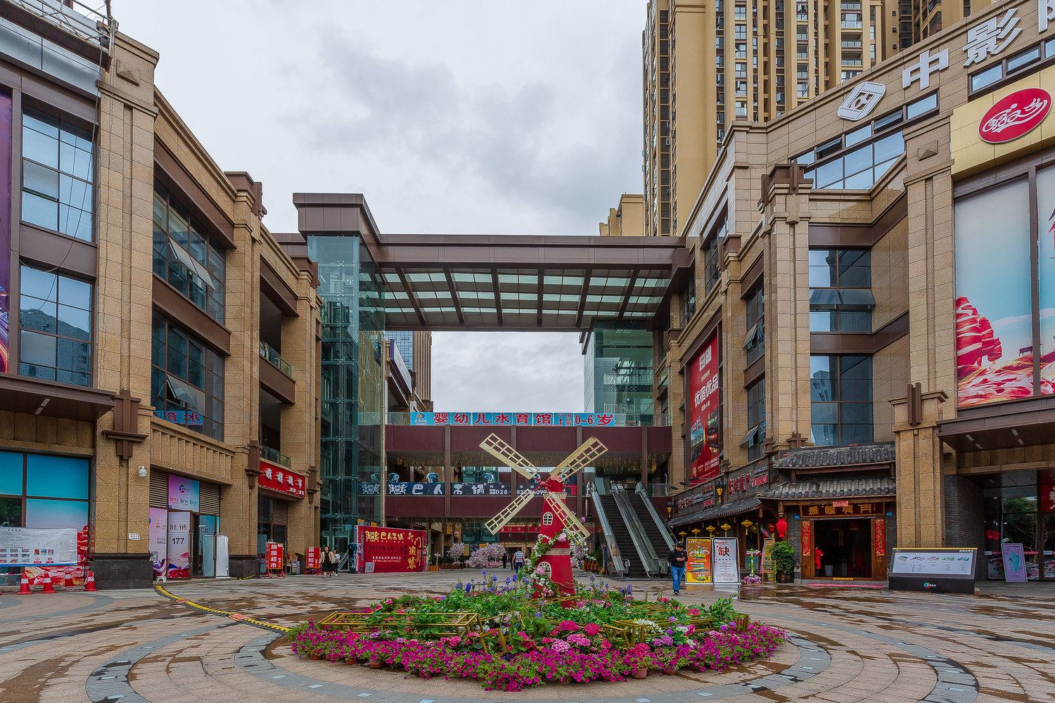 成都小熊丸子公寓(马鞍山烈士墓分店)