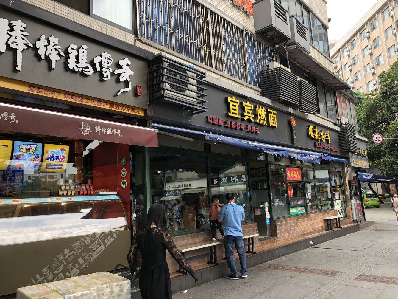 成都维尼house公寓(后花园分店)
