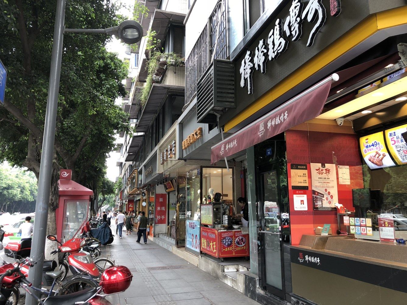 外观
