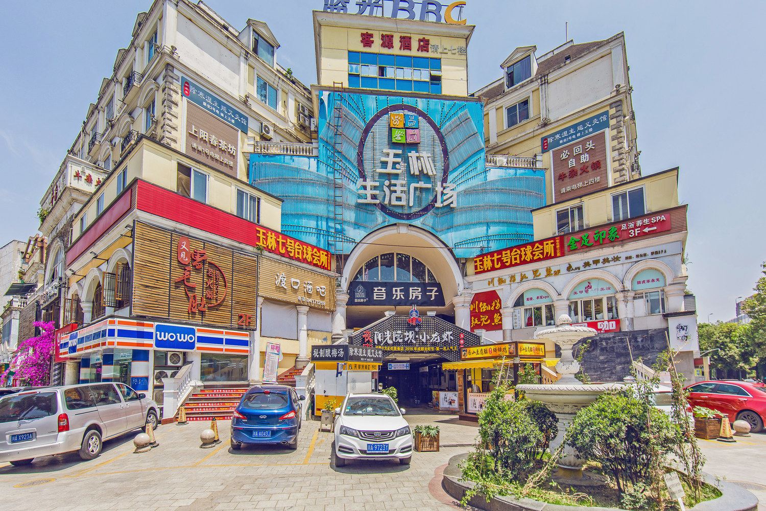 成都心念公寓(火烧堰碧翠廊分店)