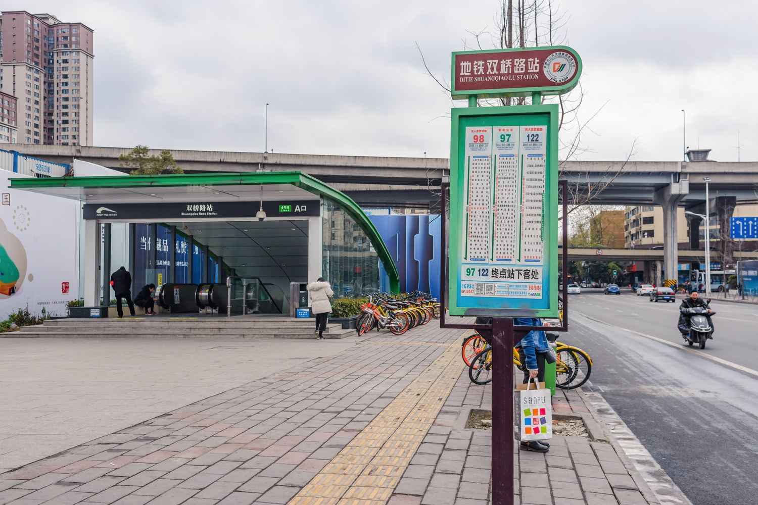 成都可爱的小小白公寓(双城三路分店)