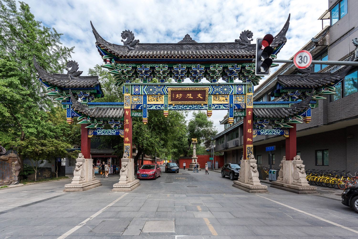成都咩小鬼公寓(文殊阁分店)