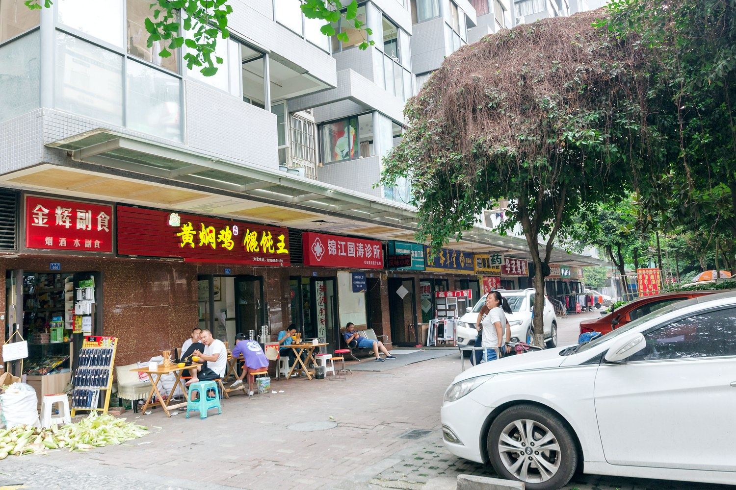 其他
