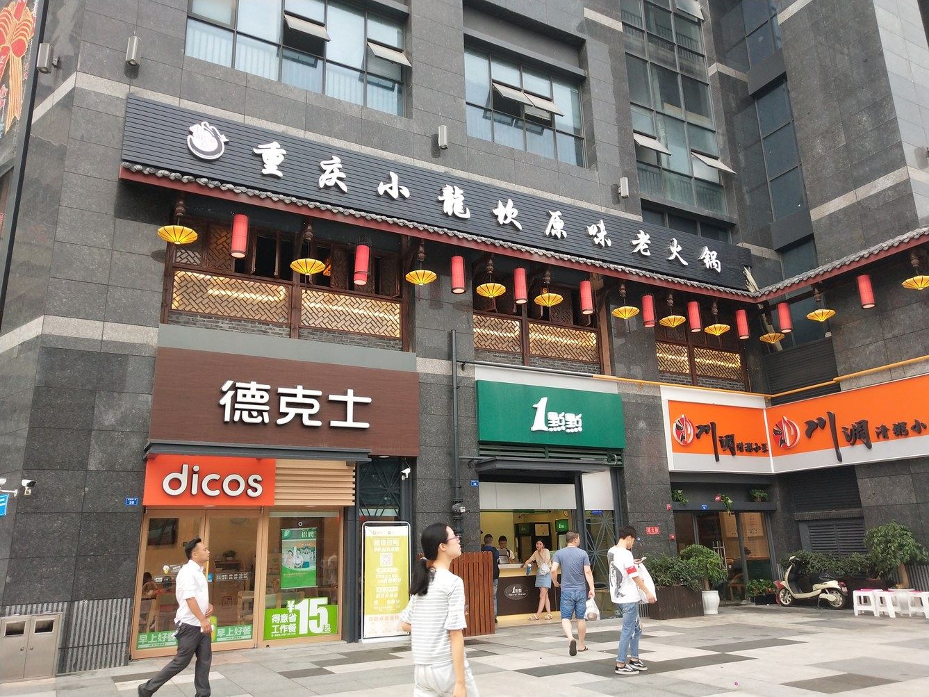 成都天蝎姑娘～公寓(春知归分店)