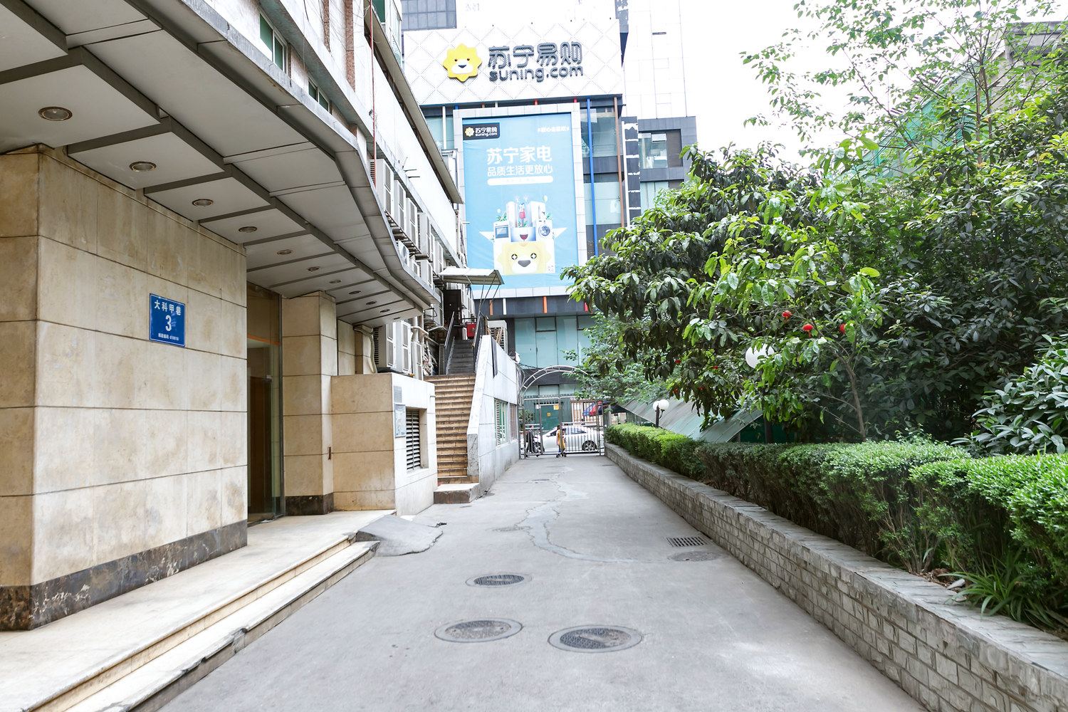 成都通惠门地中海风情屋公寓(锦华馆分店)