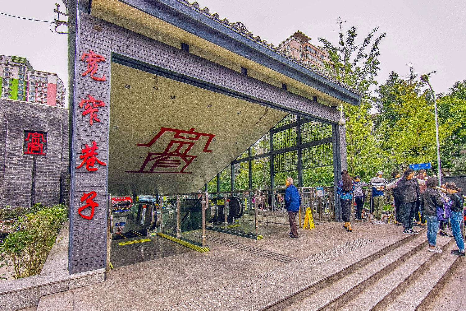 其他