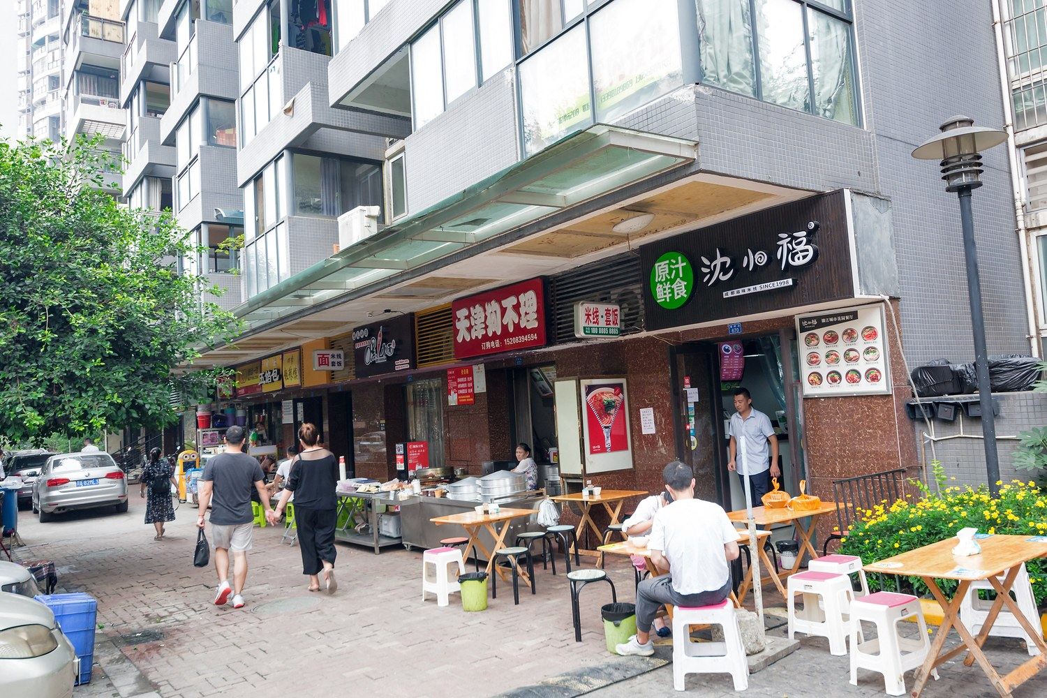 其他