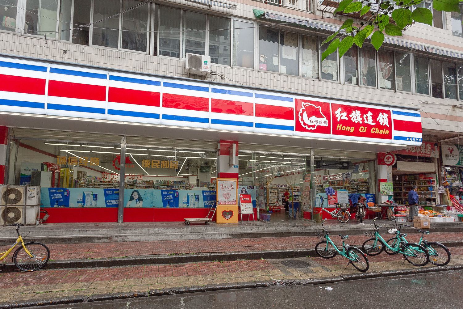 成都途掌柜·正正公寓(儿童乐园分店)