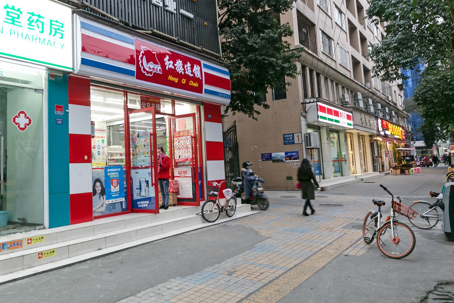 外观