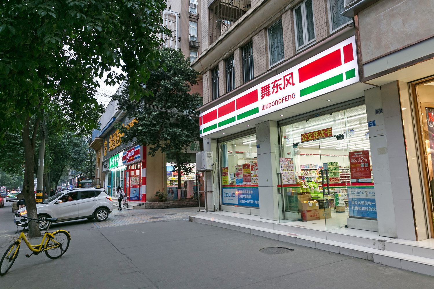 成都途掌柜·嘉瑶公寓(旅游百事通分店)