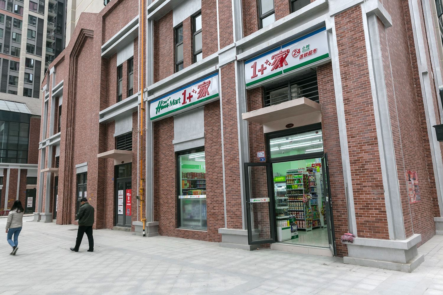 外观