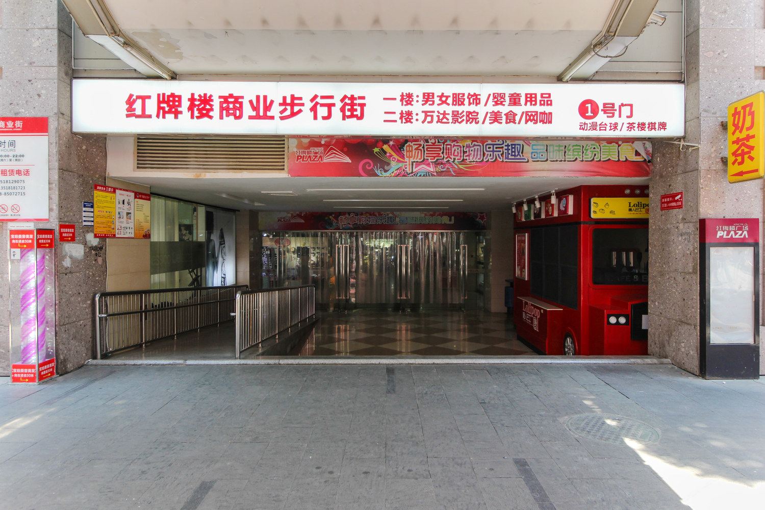 其他