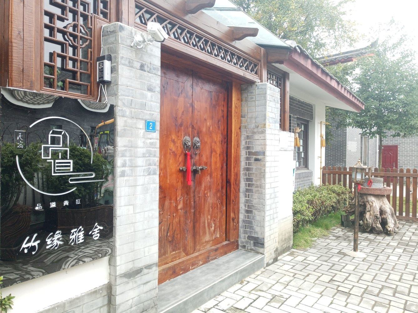 其他