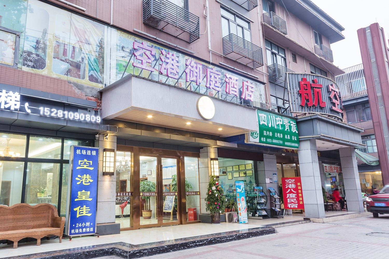 其他