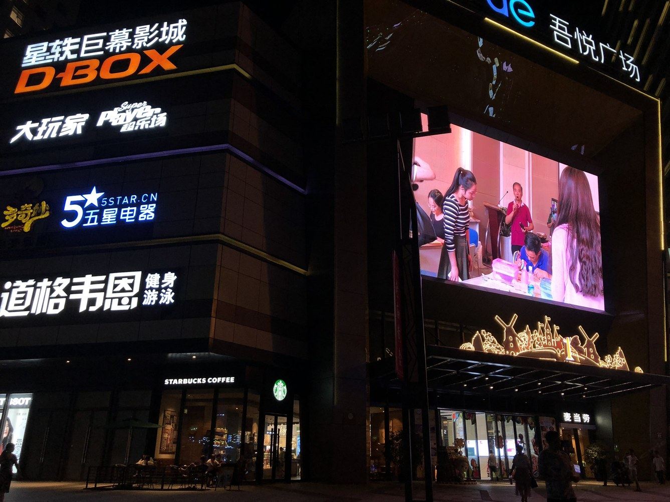 其他
