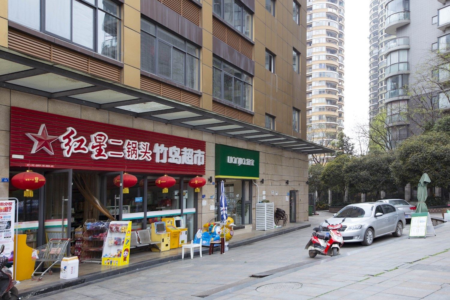 其他