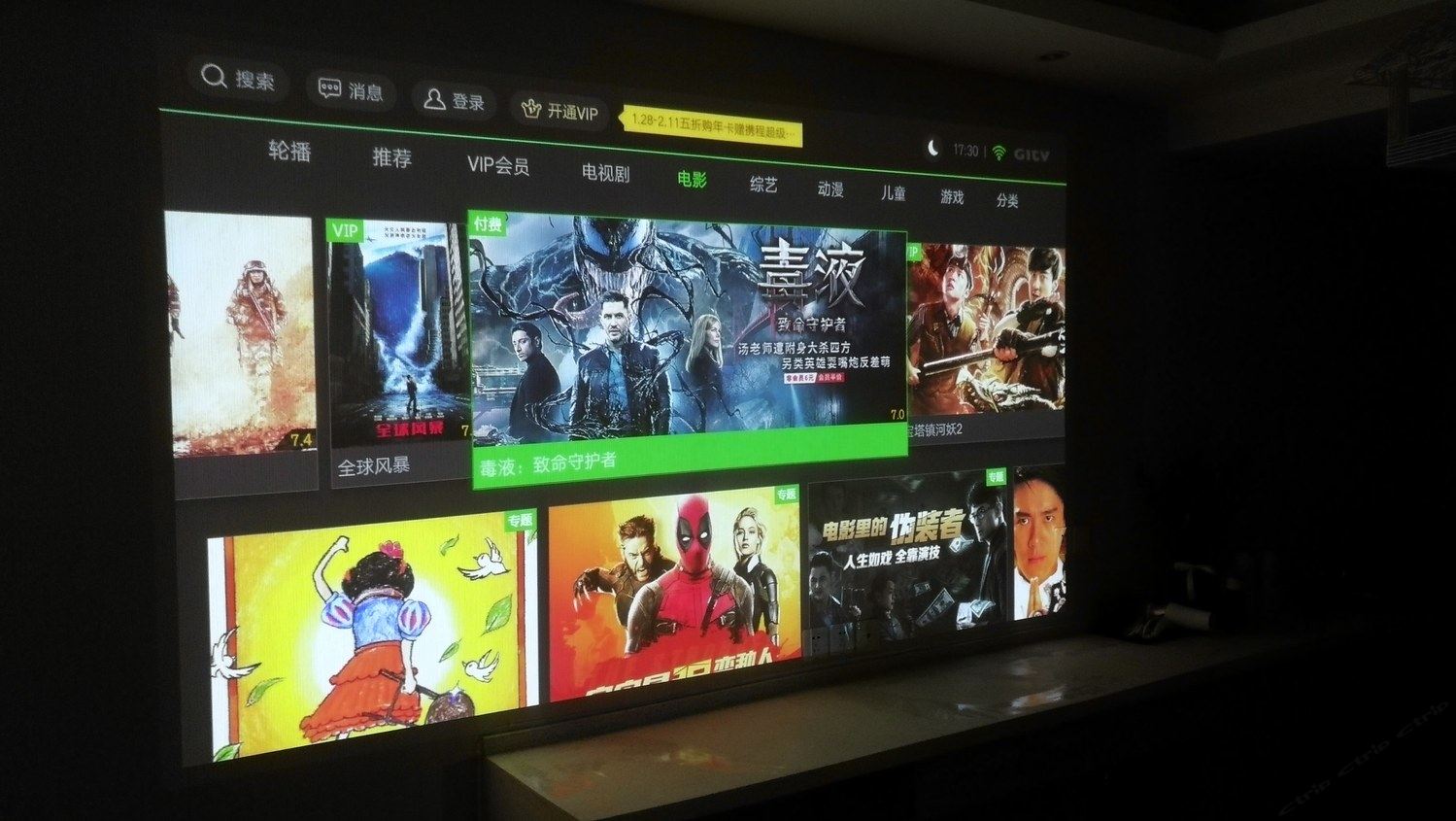 其他