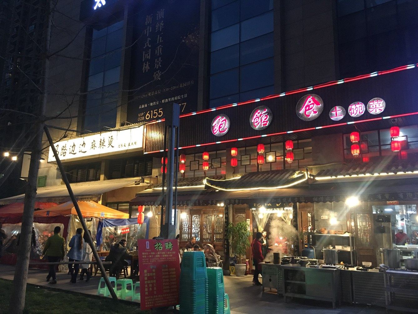 其他