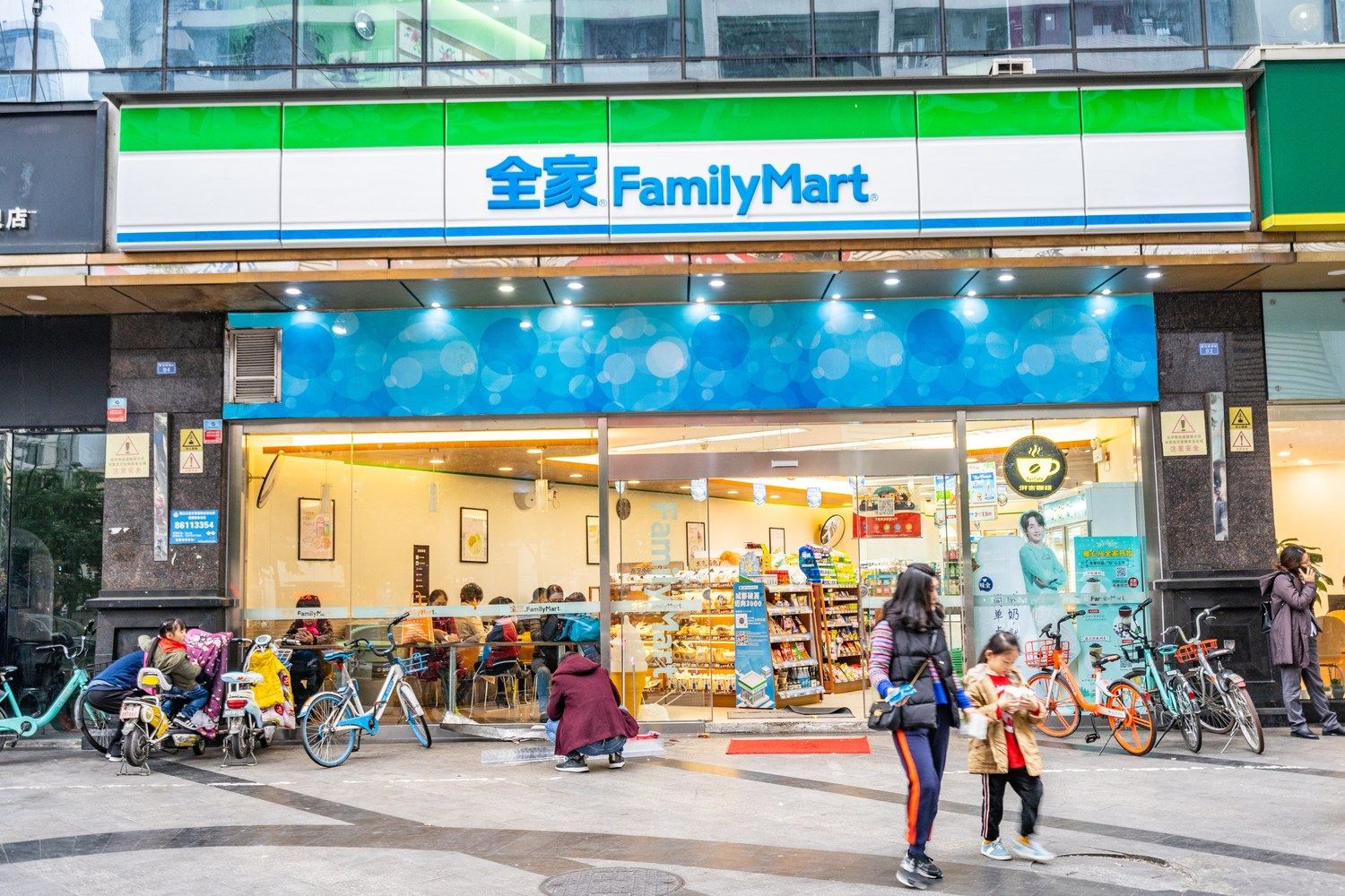 其他