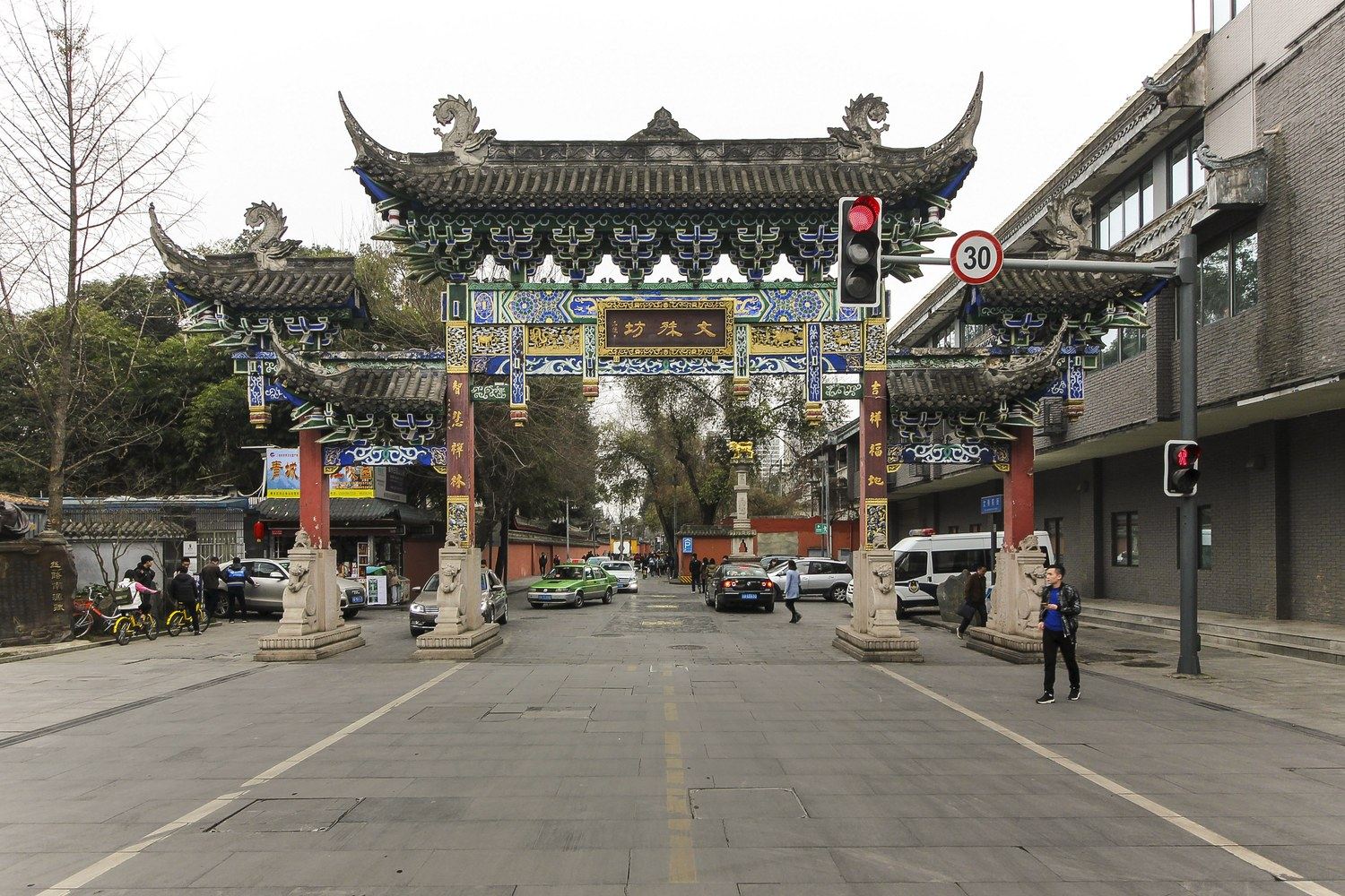 成都说时依旧公寓(17号店)