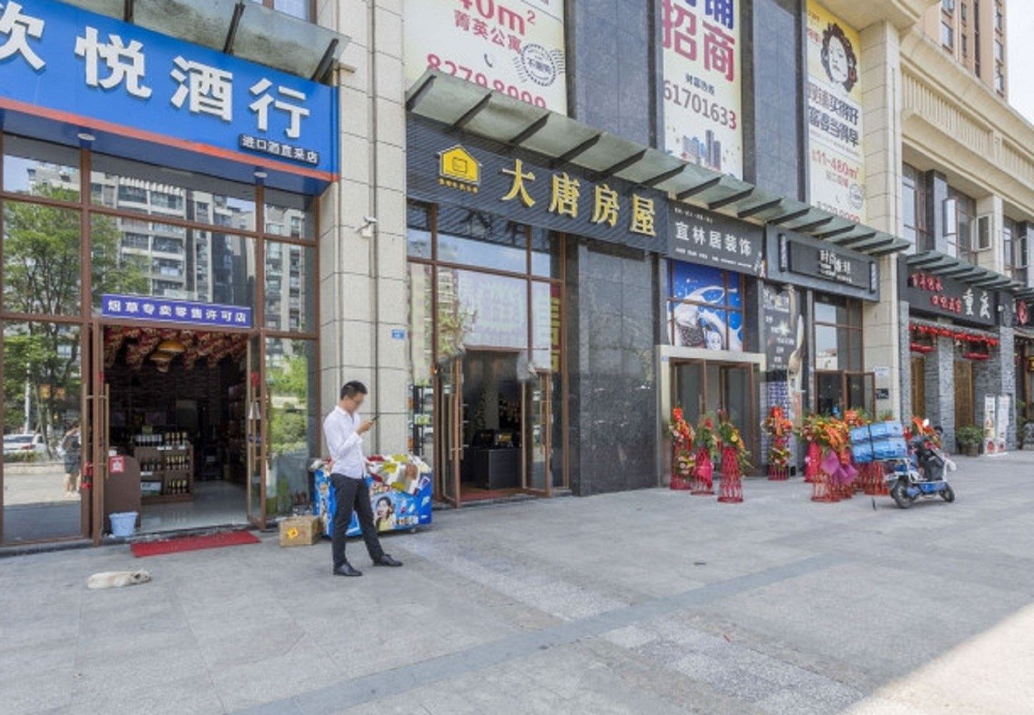 成都谦之居民宿二号店