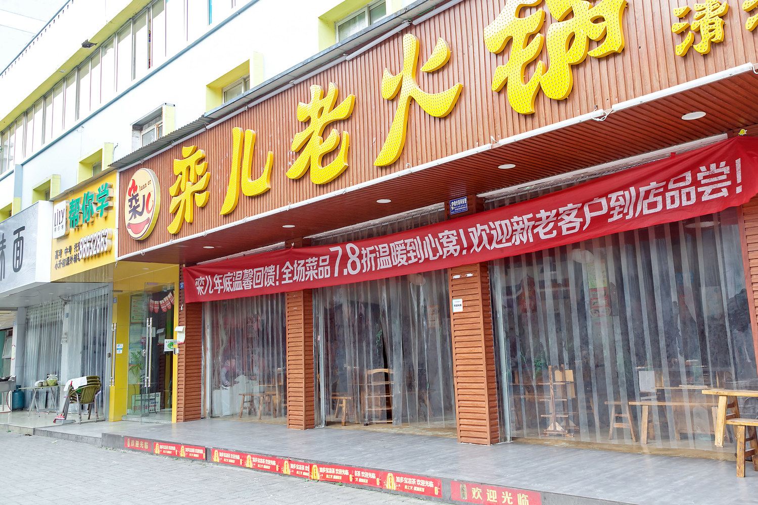 其他