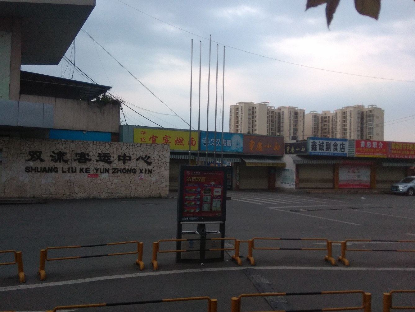 其他