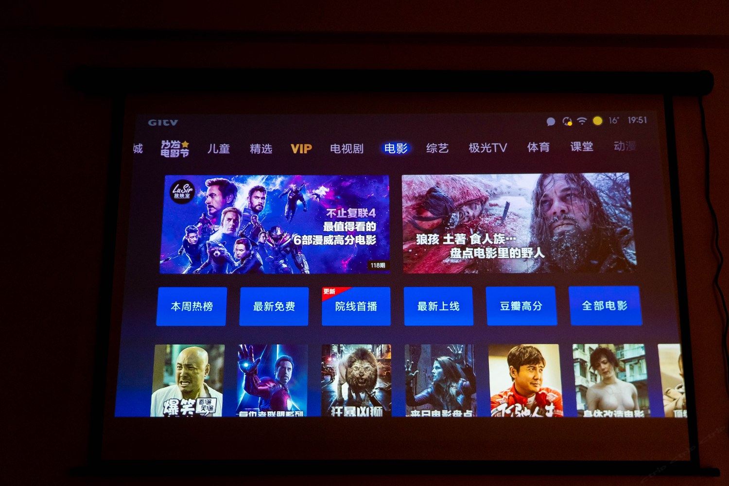 成都TIME时光民宿(2号店)