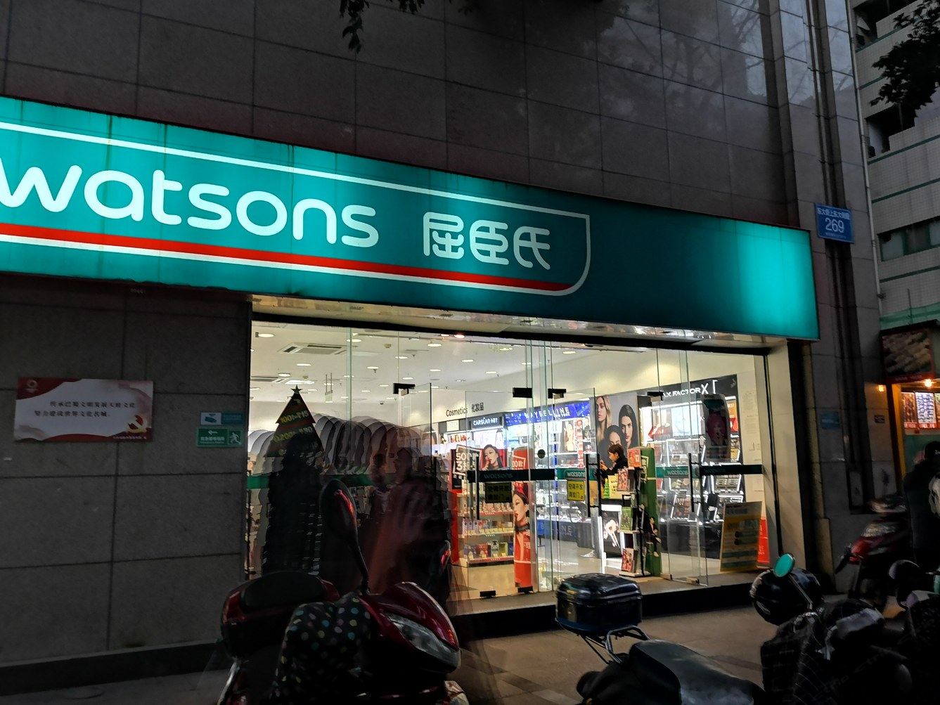 其他
