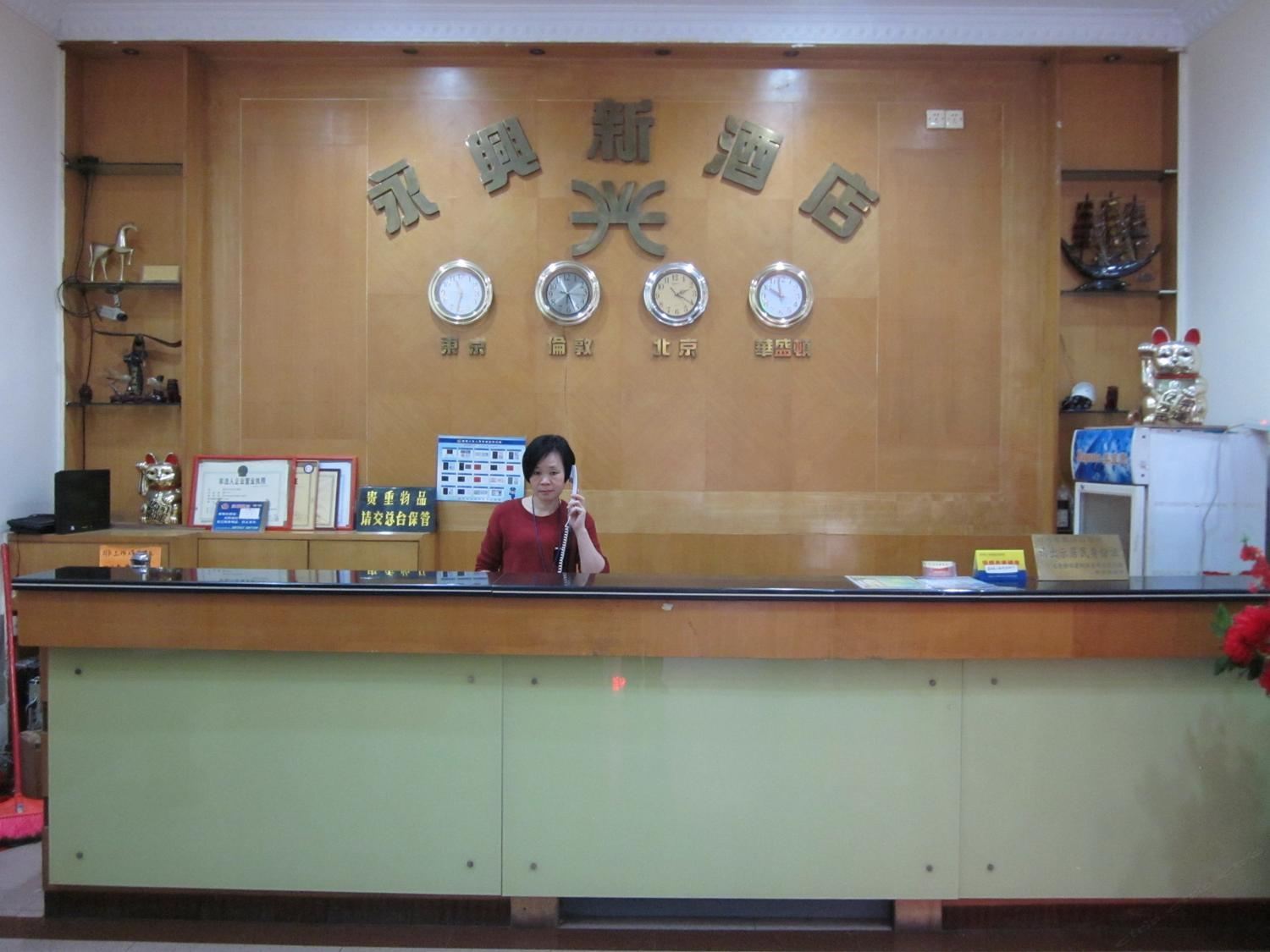 公共区域