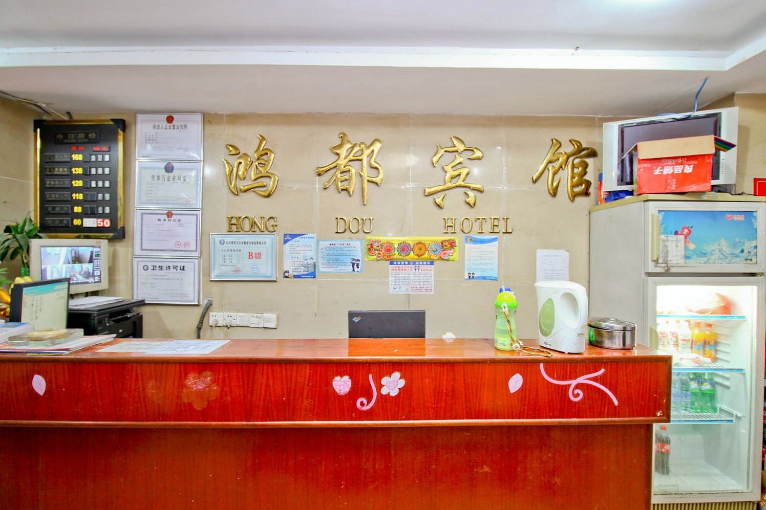 公共区域
