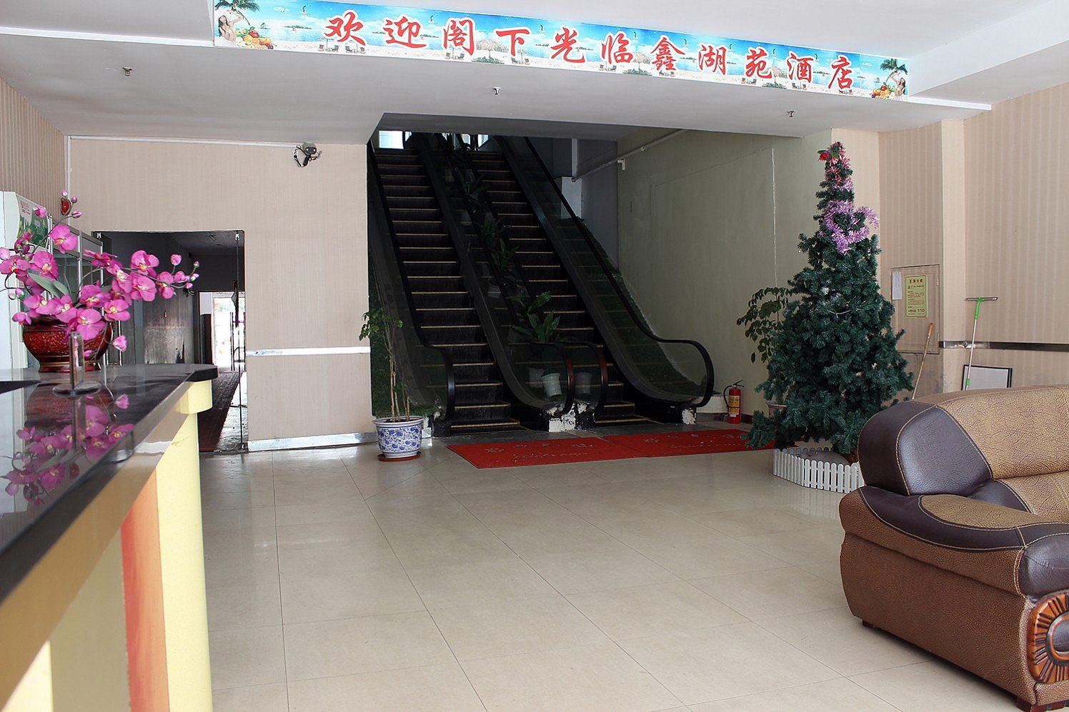 公共区域