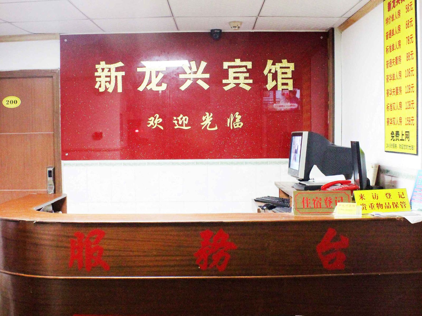公共区域