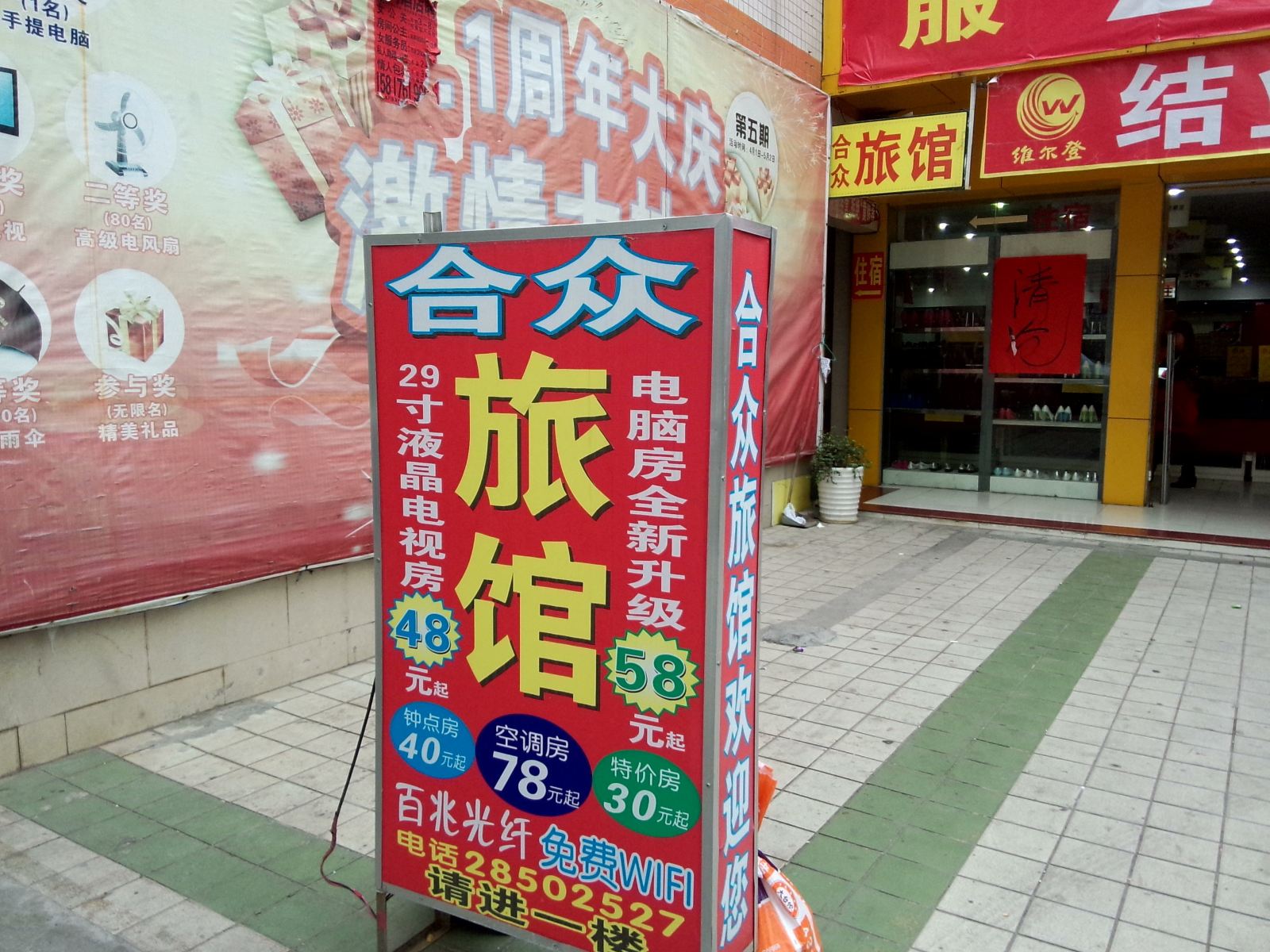 外观