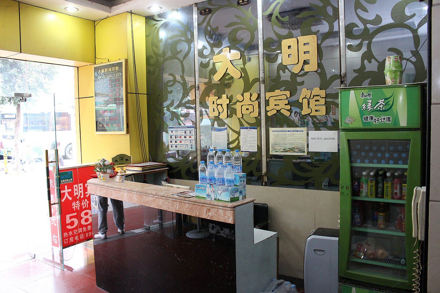 公共区域
