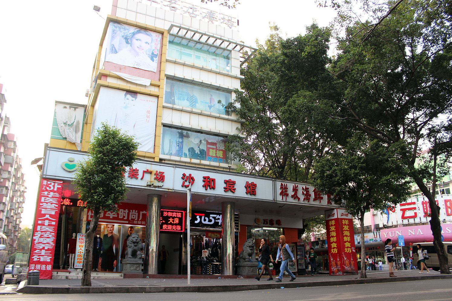 其他
