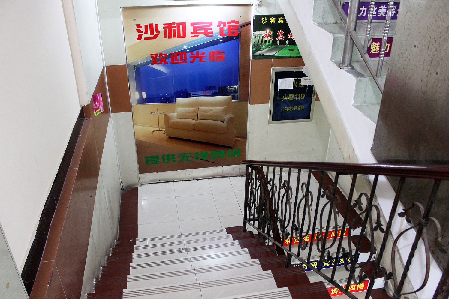 公共区域