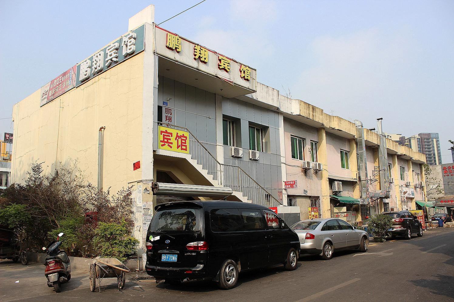 深圳鹏翔商务宾馆