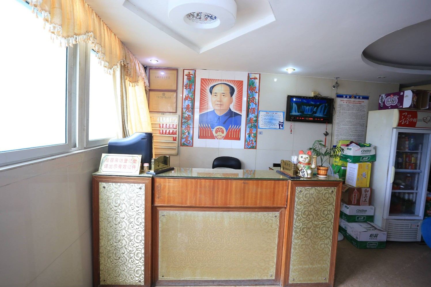 公共区域