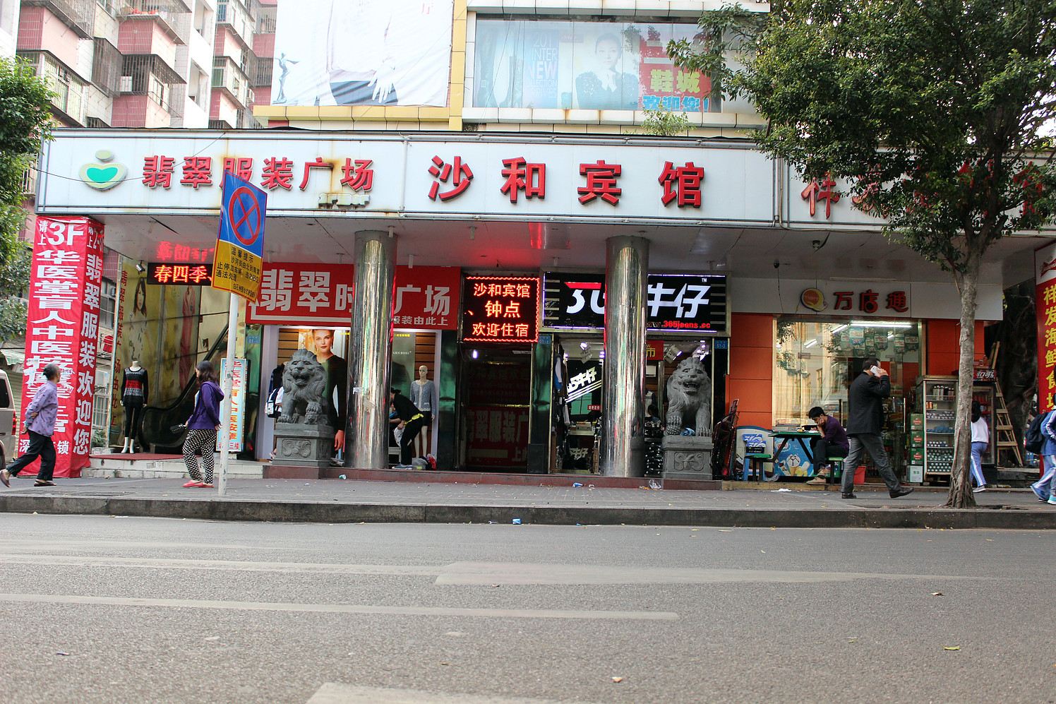 其他