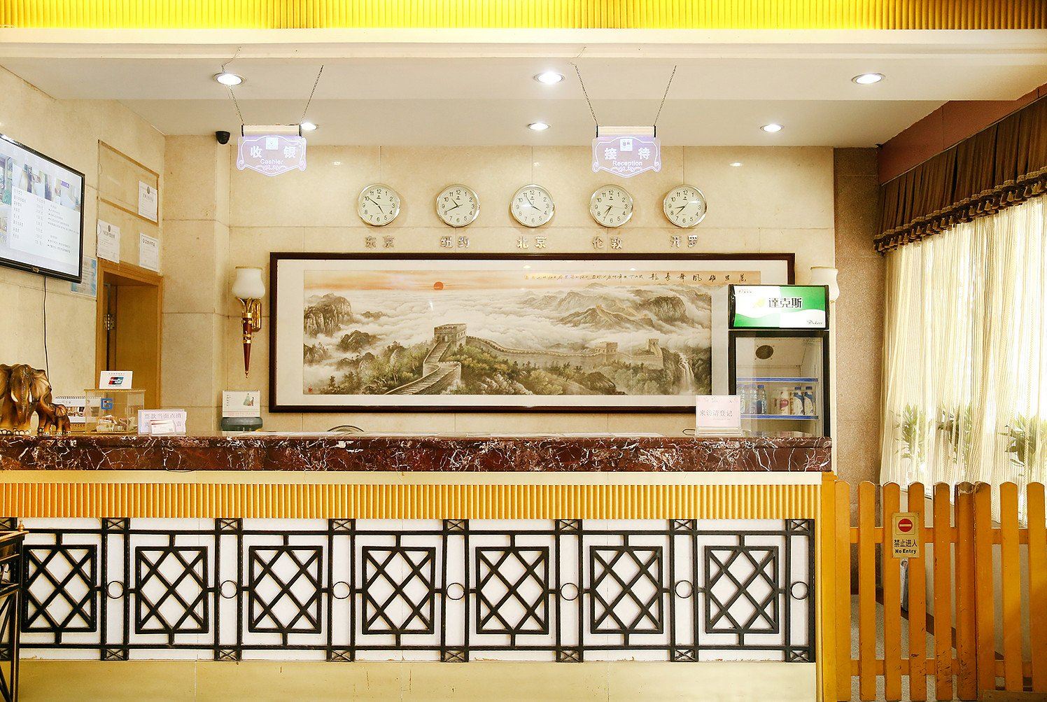 公共区域