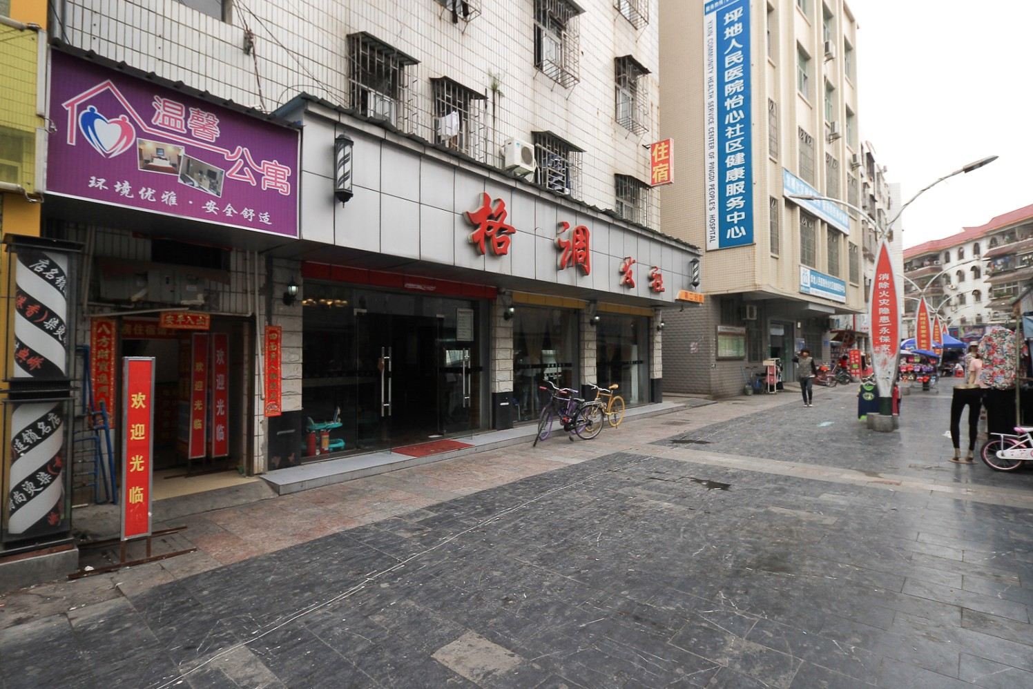 深圳温馨住宿坪地店