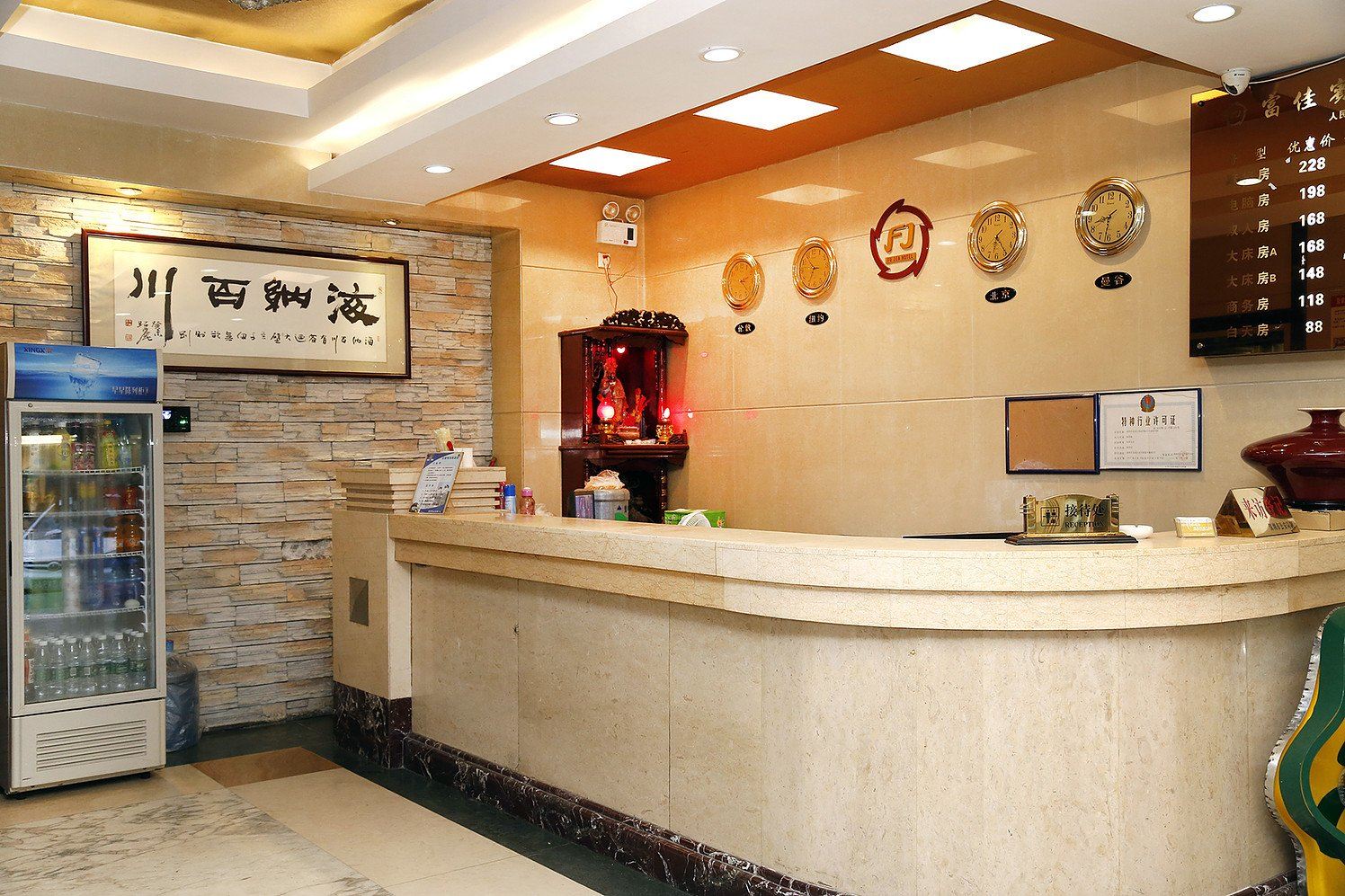 公共区域