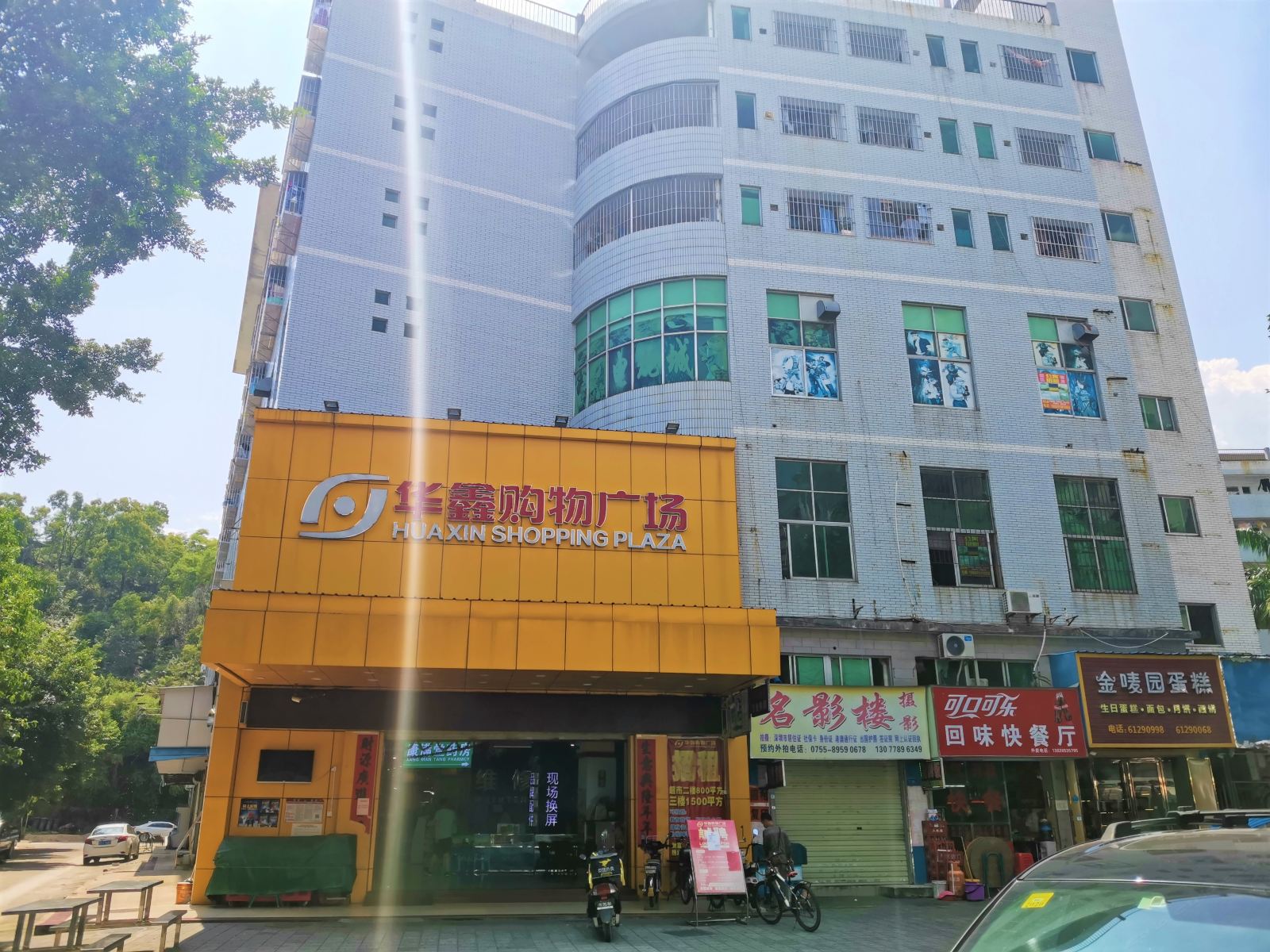 公共区域