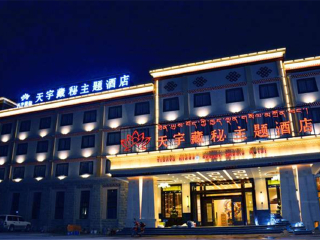 組團(tuán)去西藏_到西藏旅游多少錢_西藏報(bào)團(tuán)旅游多少錢