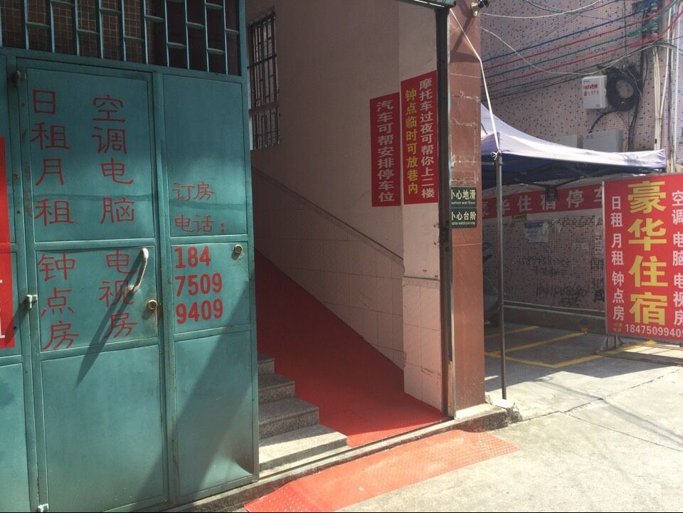 普通大床房