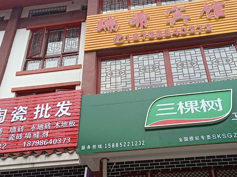 酒店外观