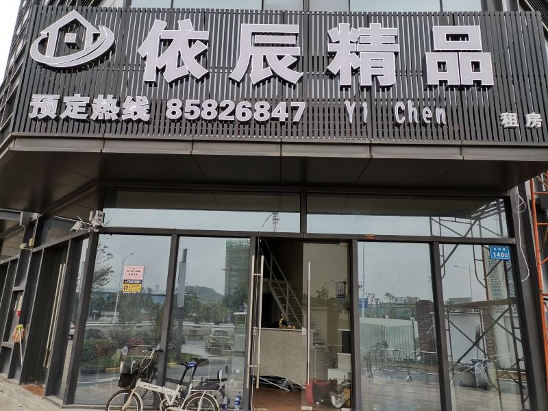 酒店外观
