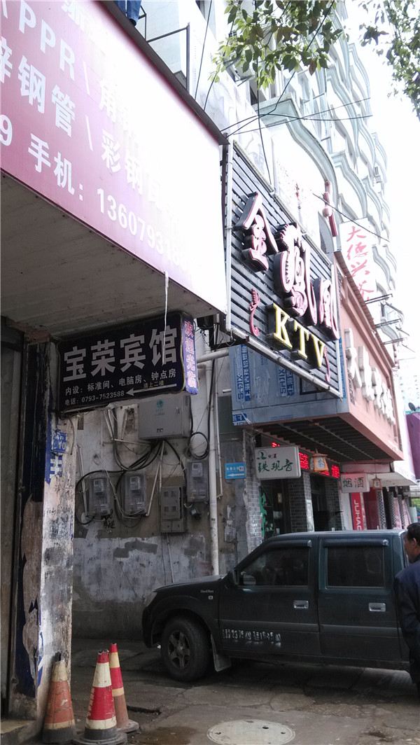 标间