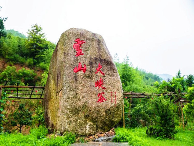  宁国2日游>门票全含(宁国狩猎射击俱乐部实弹射击,龙泉洞,灵山大峡谷